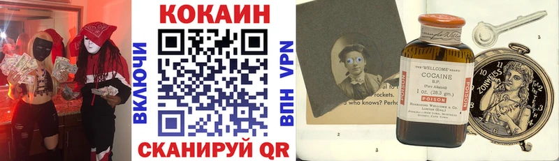 Купить наркоту Бобров Амфетамин ГАШИШ СК Псилоцибиновые грибы Кокаин Канабис