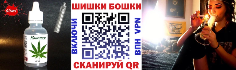 Печенье с ТГК конопля нарко площадка как зайти Бобров