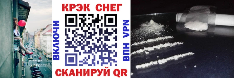 Кокаин 98%  купить наркотик  Бобров 