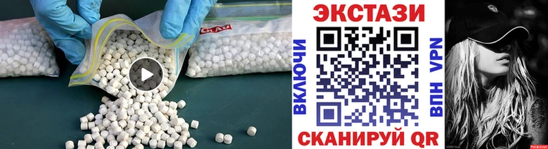 Экстази 280 MDMA  Бобров 