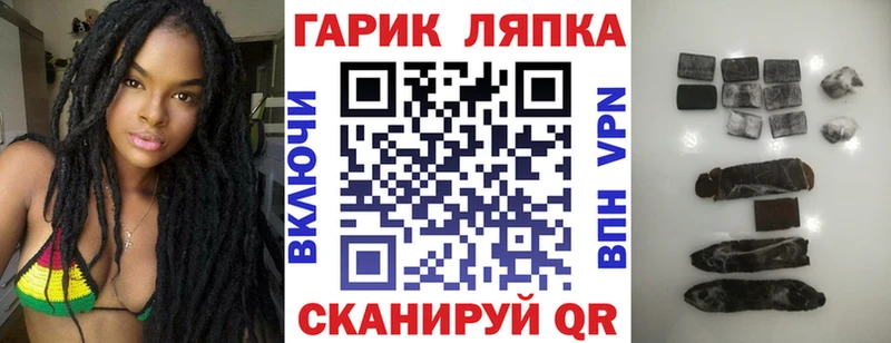 блэк спрут онион  где купить   Бобров  ГАШИШ хэш 