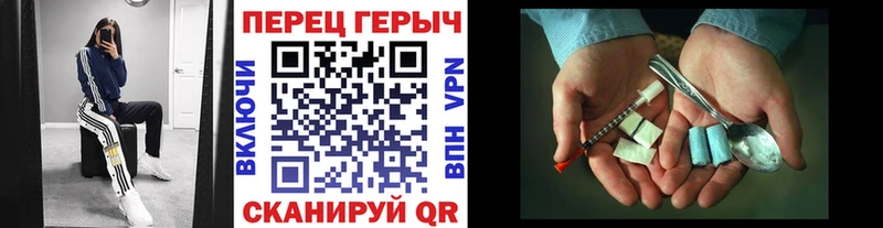 Героин Heroin  где можно купить наркотик  Бобров 