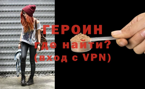 гидра Абинск