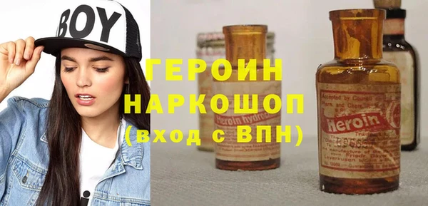 гидра Абинск