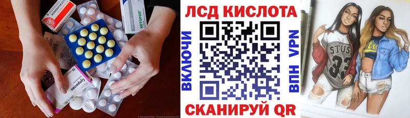 кракен купить закладку Бобров ЛСД экстази кислота