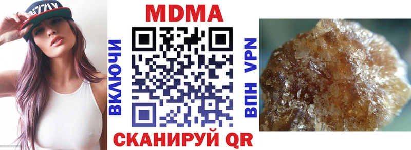 МДМА молли Бобров