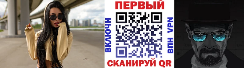 купить наркоту  кракен онион  Первитин пудра  Бобров 