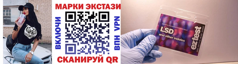где можно купить   Бобров  Марки 25I-NBOMe 1500мкг 