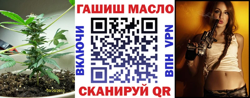 где найти Бобров ТГК жижа