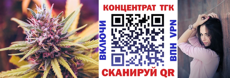 Дистиллят ТГК вейп Бобров