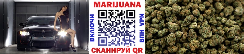 Канабис марихуана Бобров